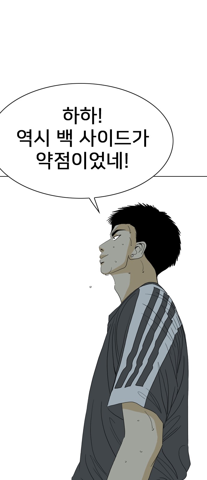 74 페이지
