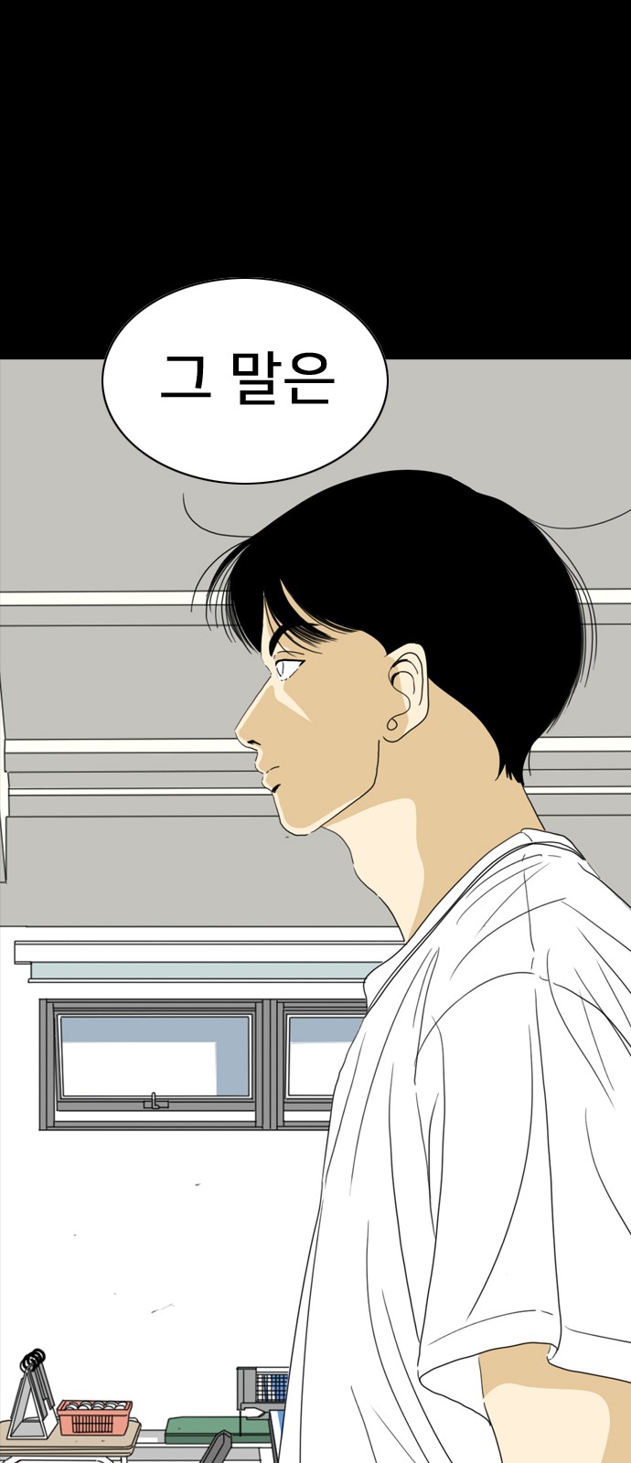 81 페이지