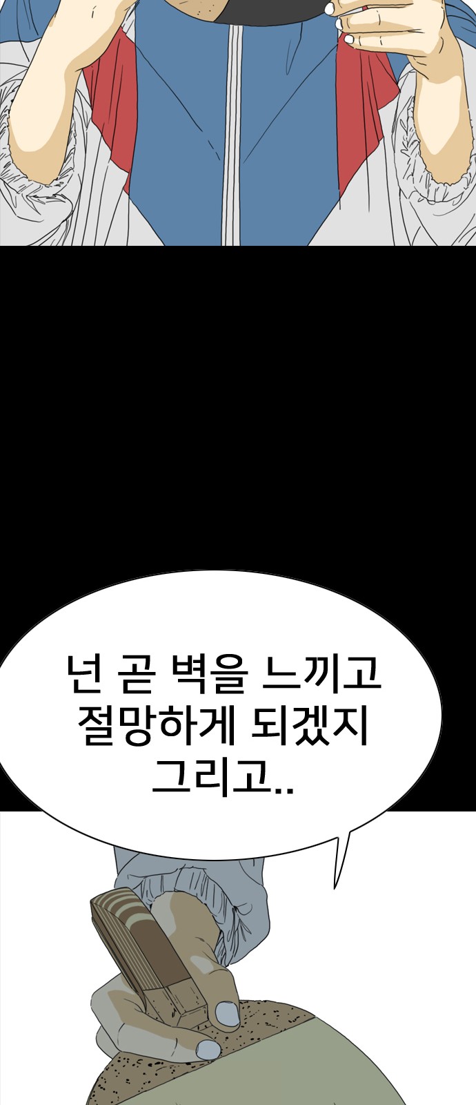 83 페이지
