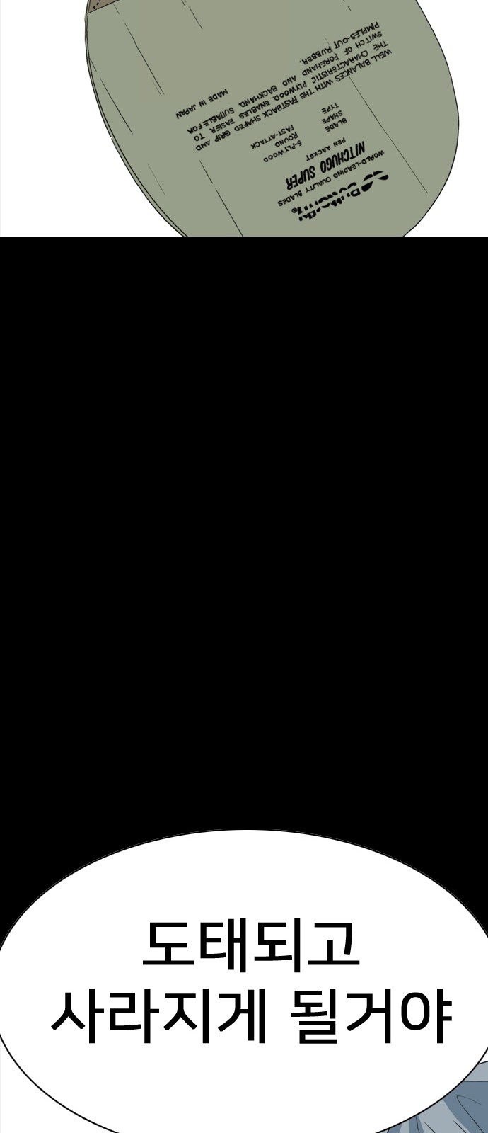 84 페이지
