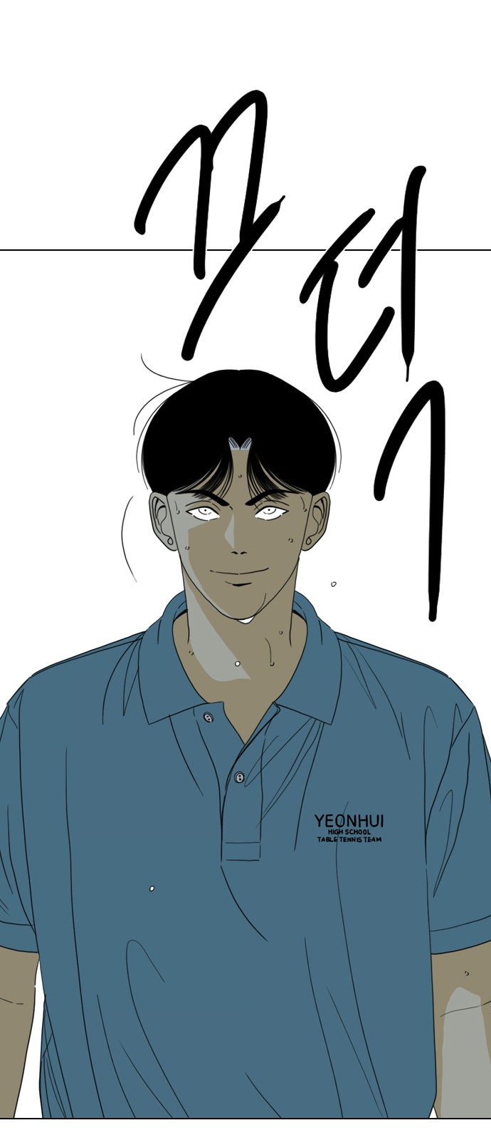 91 페이지