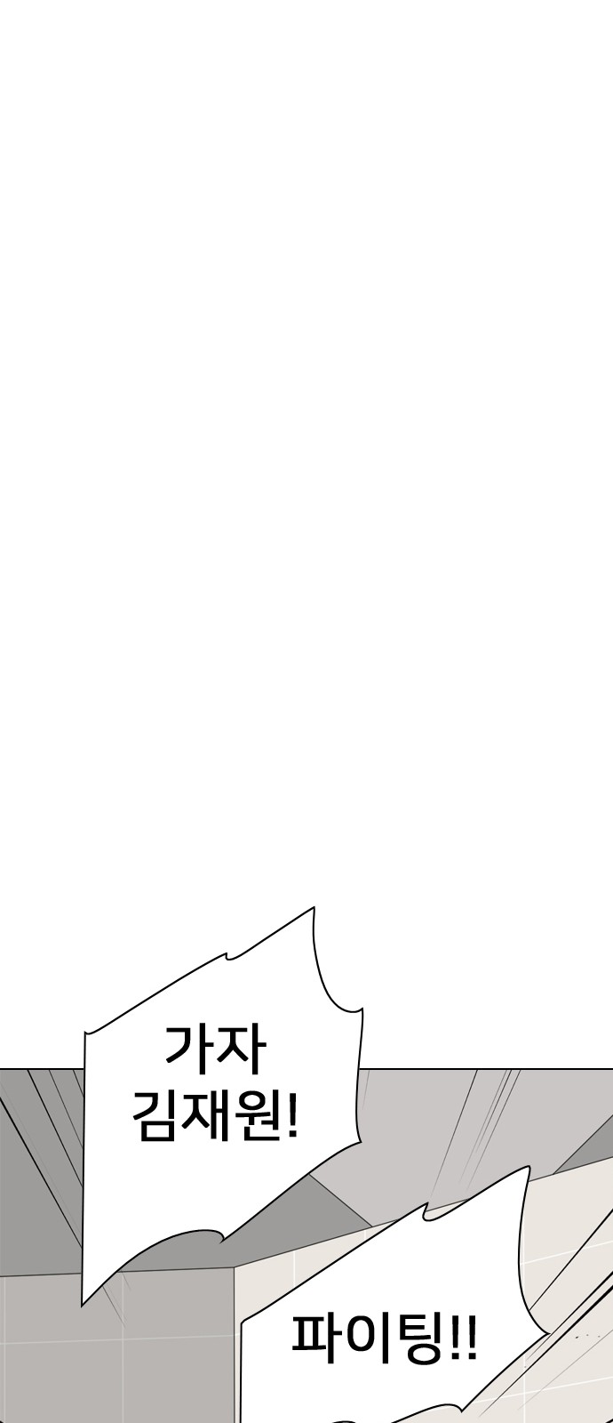 92 페이지