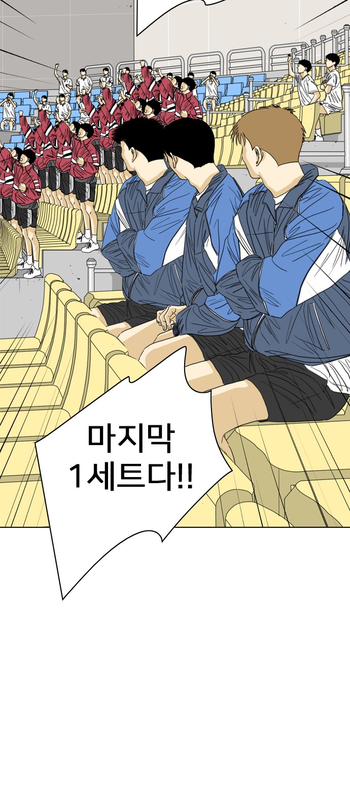 93 페이지