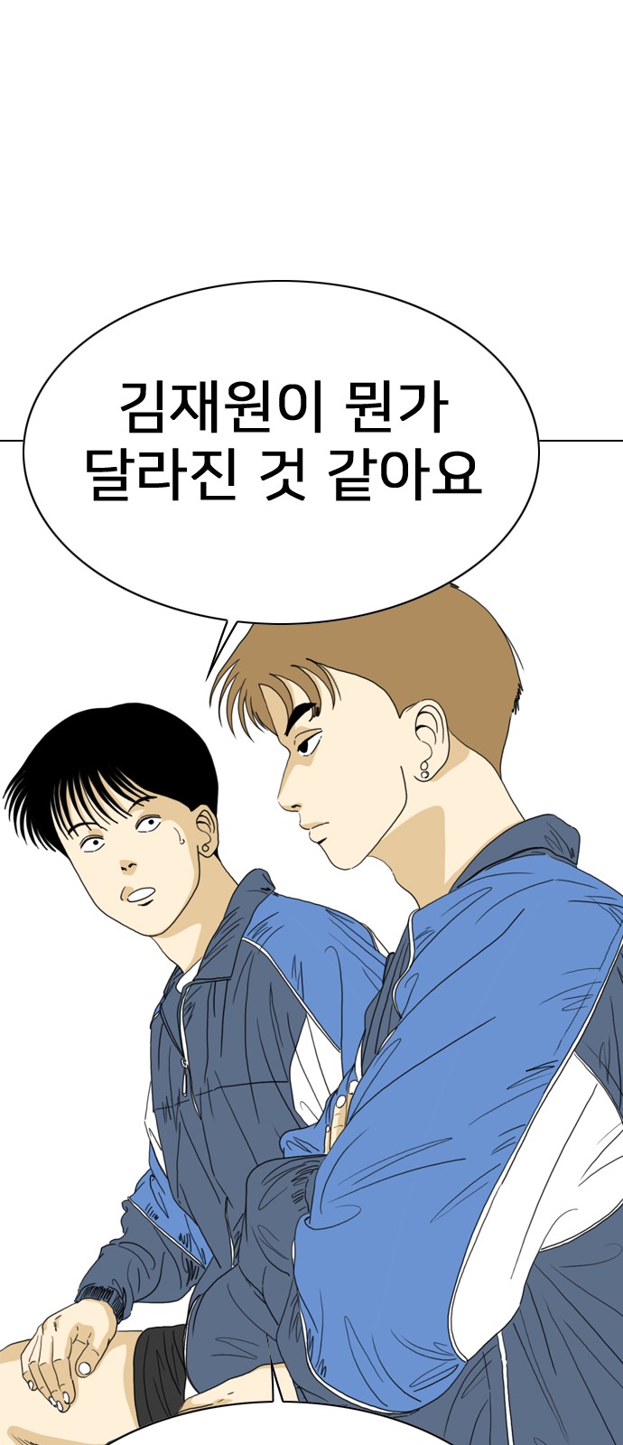 94 페이지