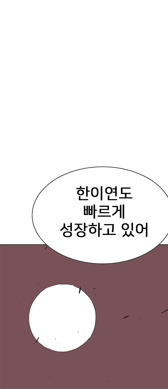 98 페이지
