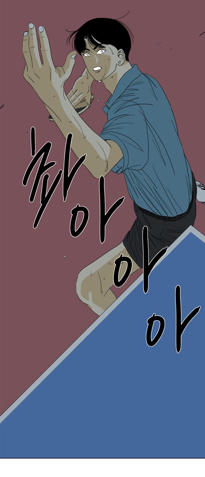 99 페이지