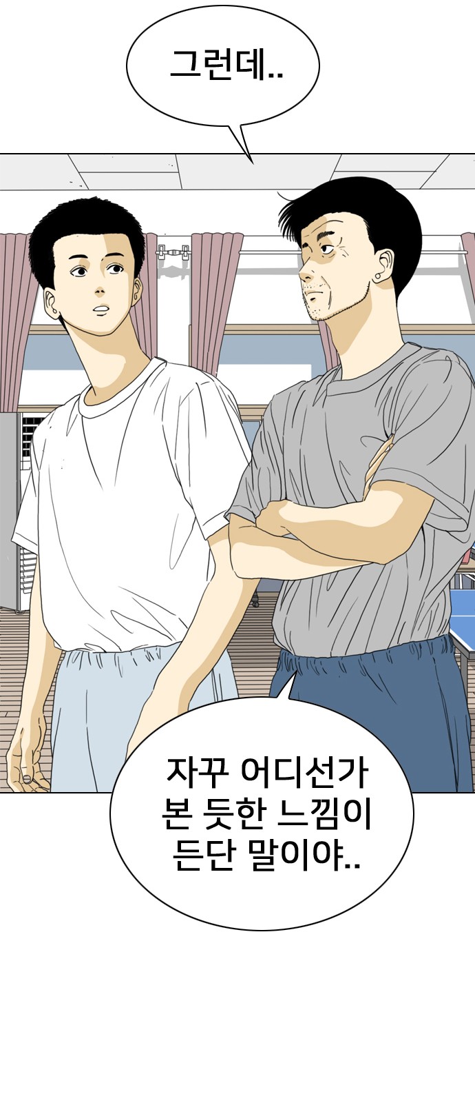 100 페이지
