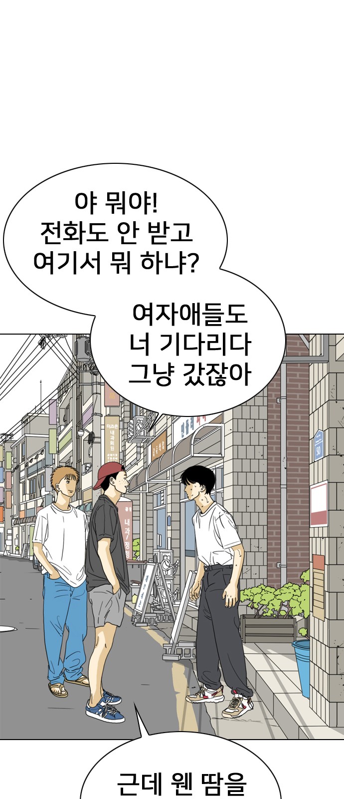 104 페이지