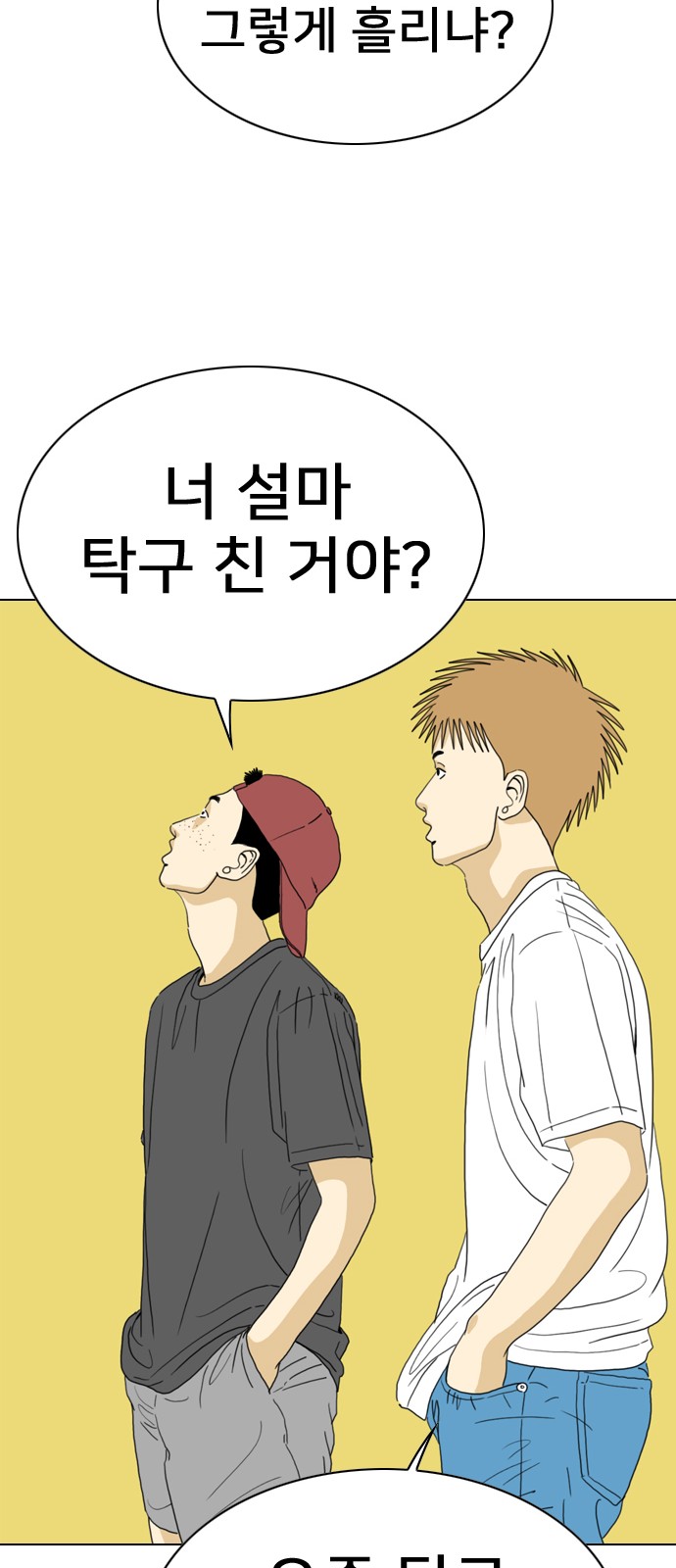105 페이지