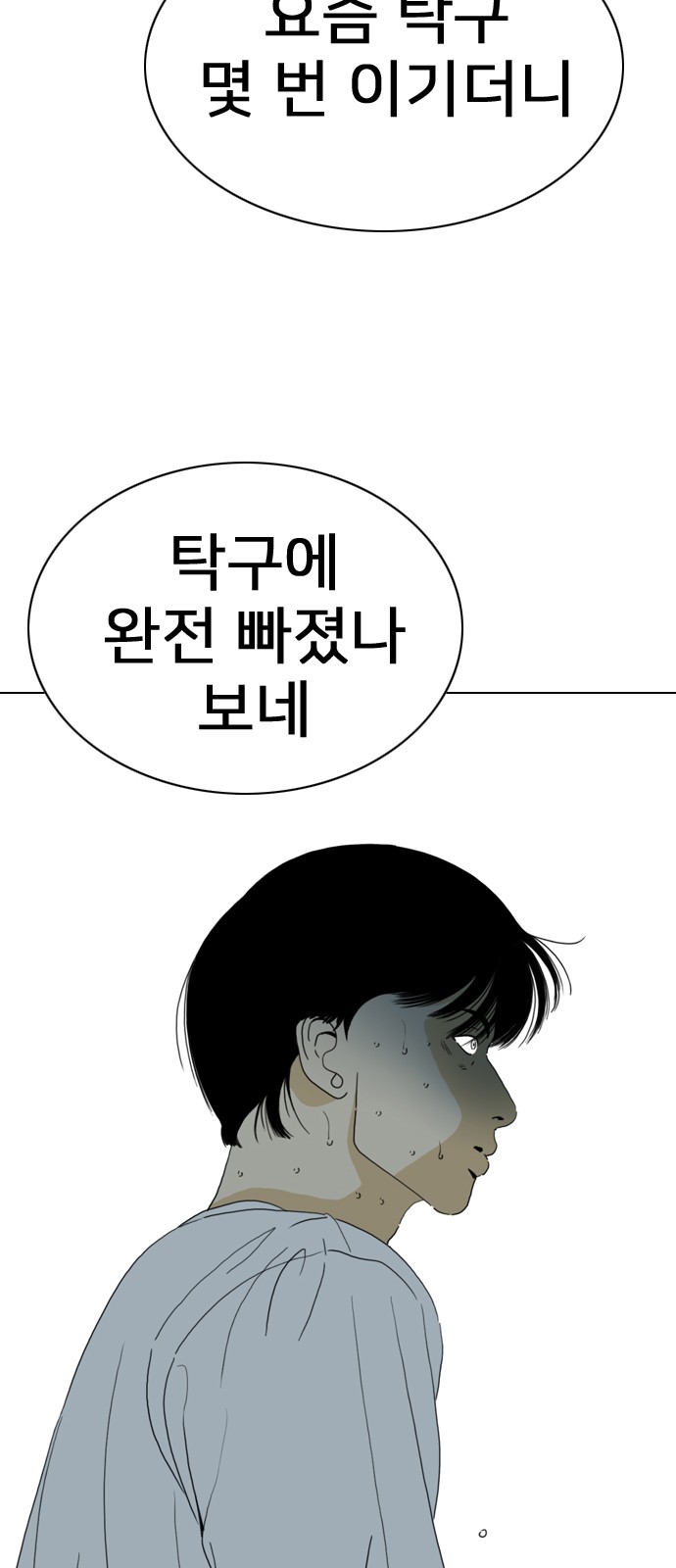 106 페이지