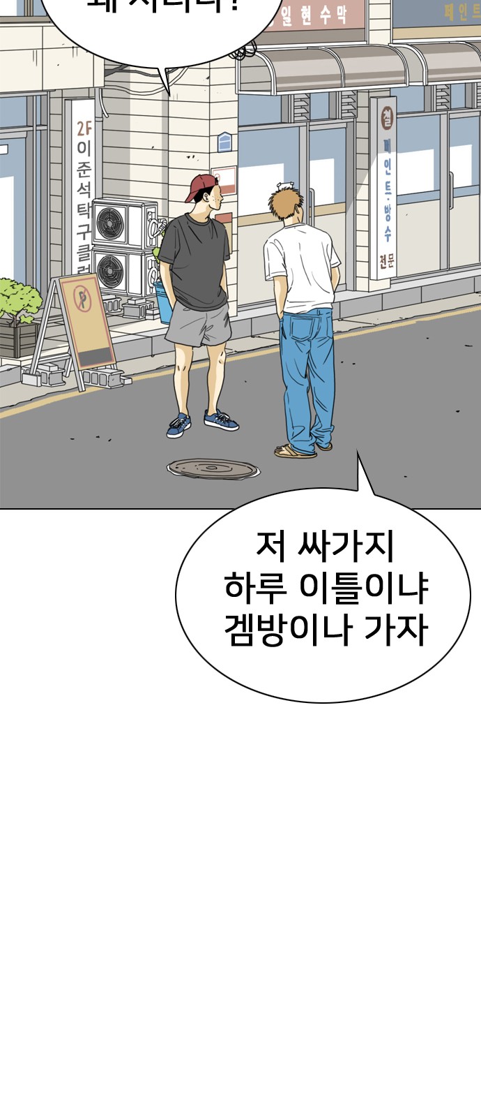 110 페이지