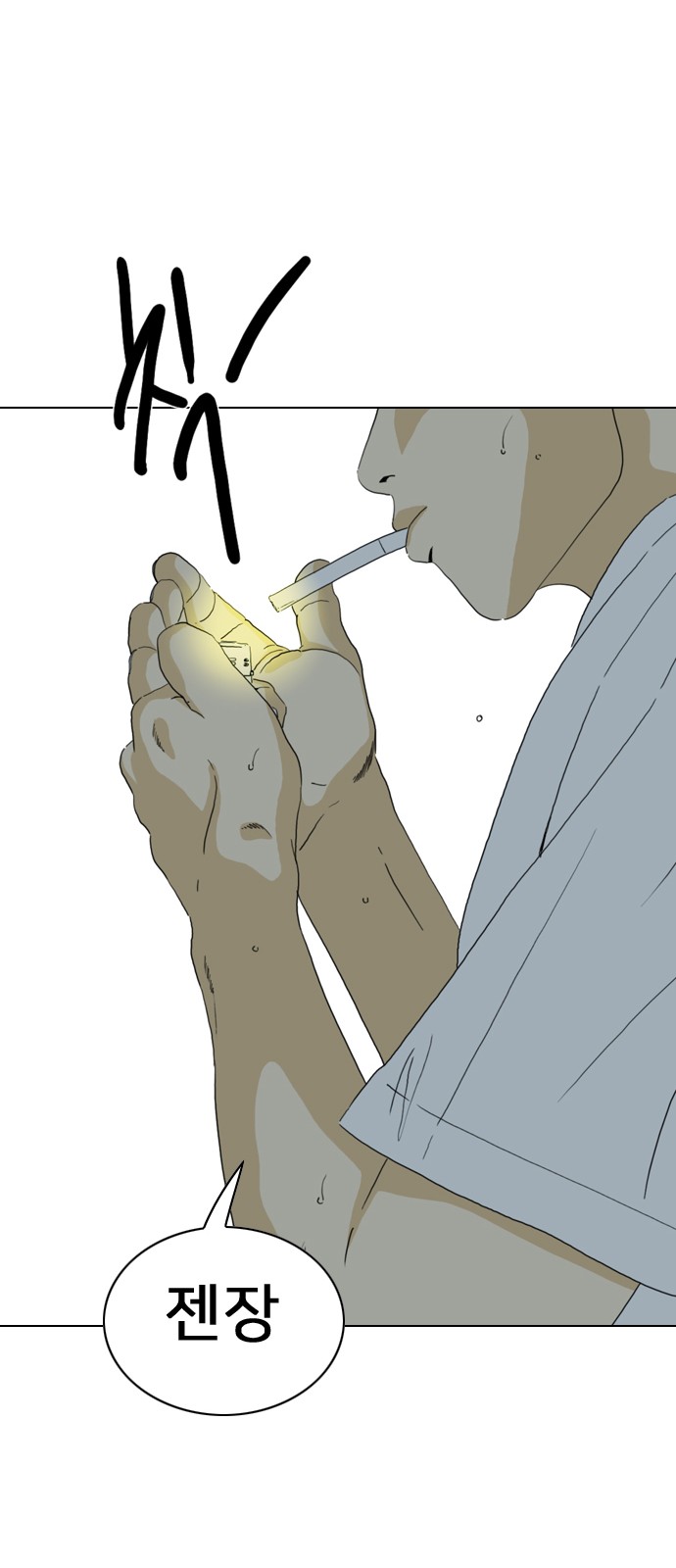 111 페이지
