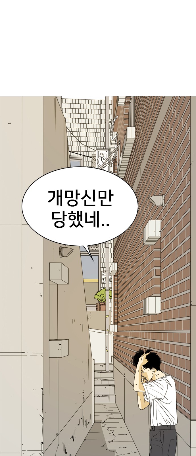 112 페이지