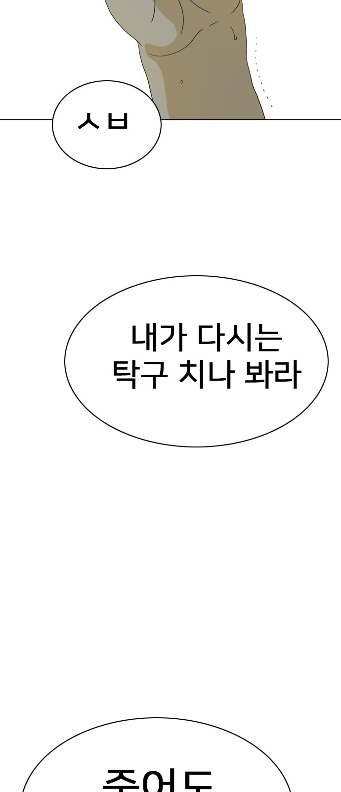 114 페이지