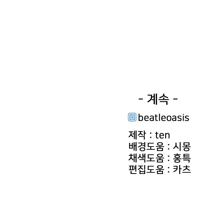 116 페이지