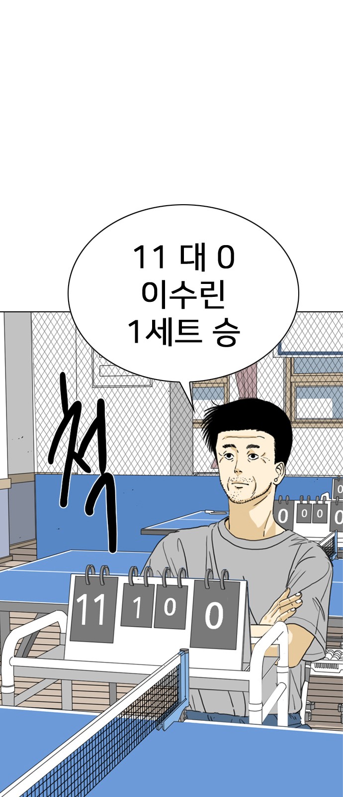 26 페이지