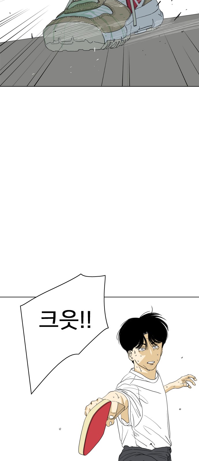 42 페이지