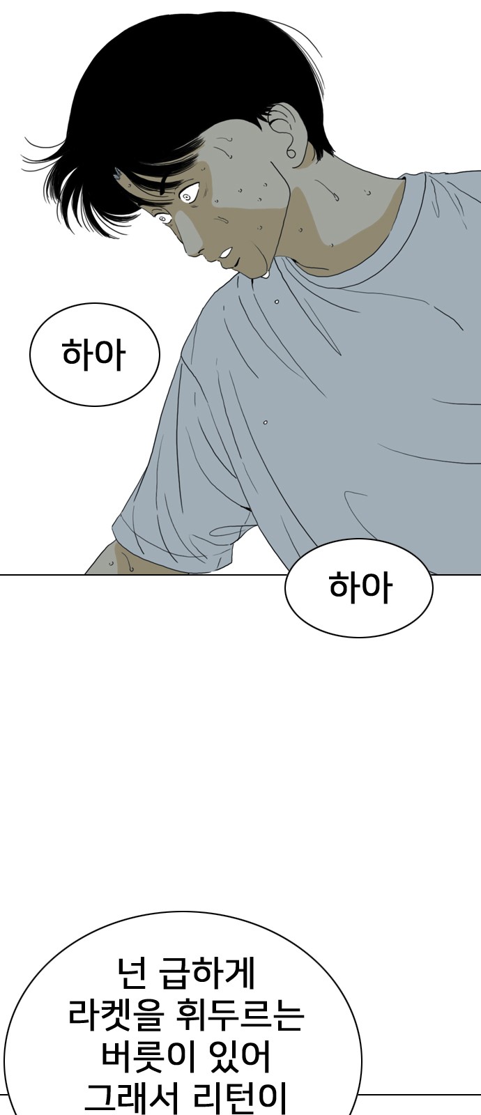 44 페이지