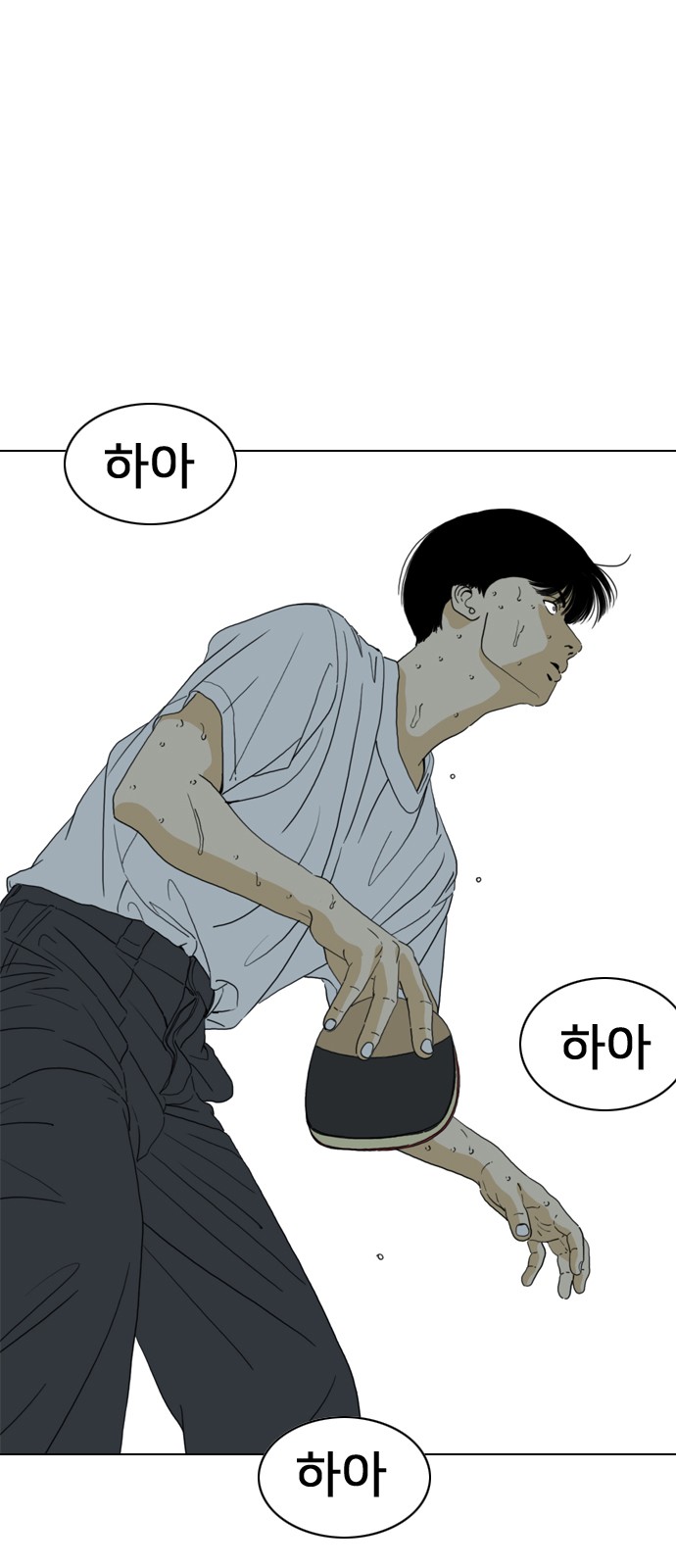 47 페이지