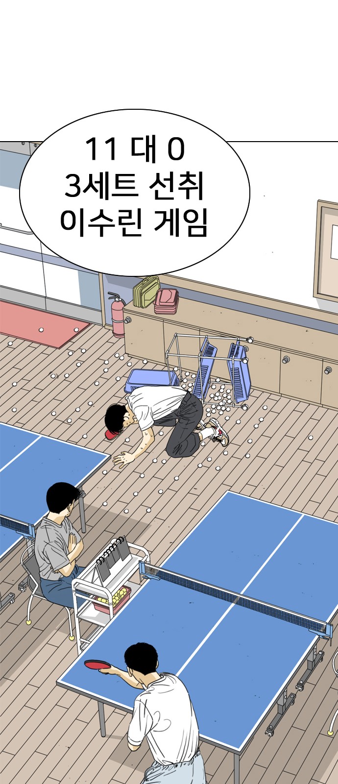 80 페이지