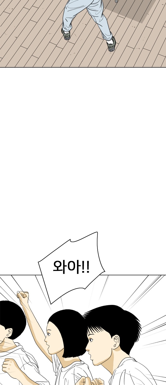 81 페이지