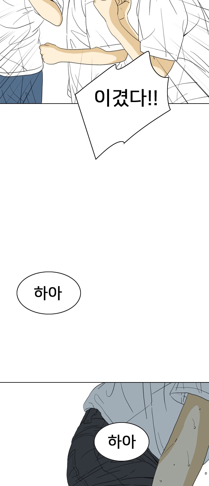 82 페이지