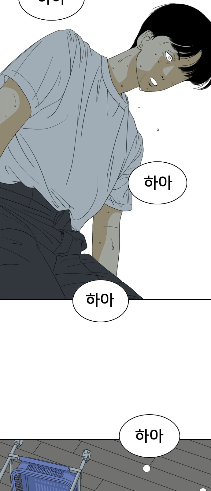 84 페이지