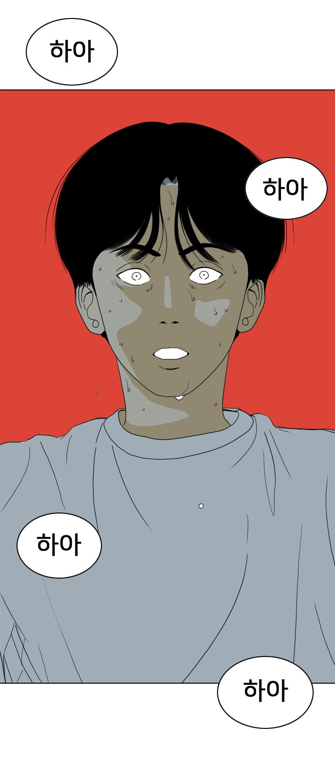 86 페이지