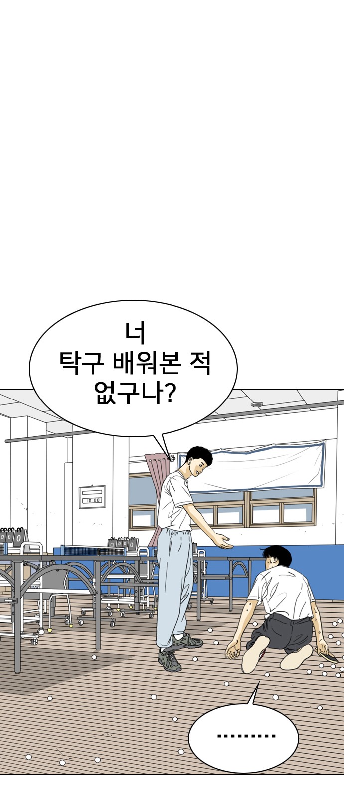 87 페이지