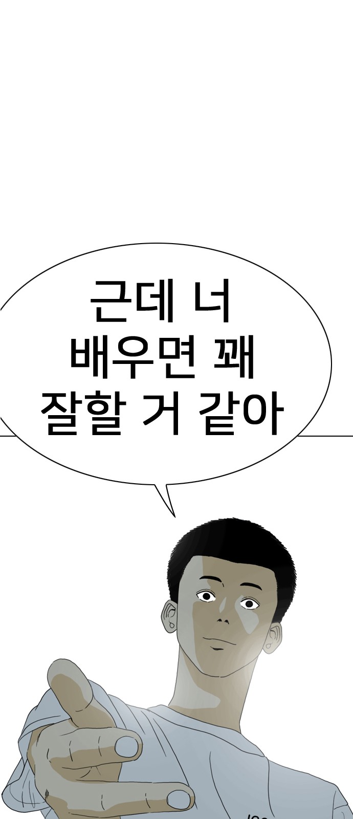 88 페이지