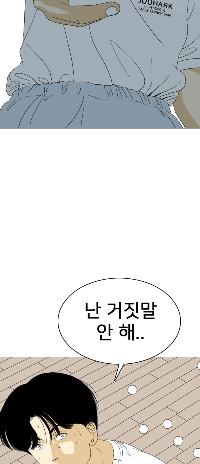 89 페이지