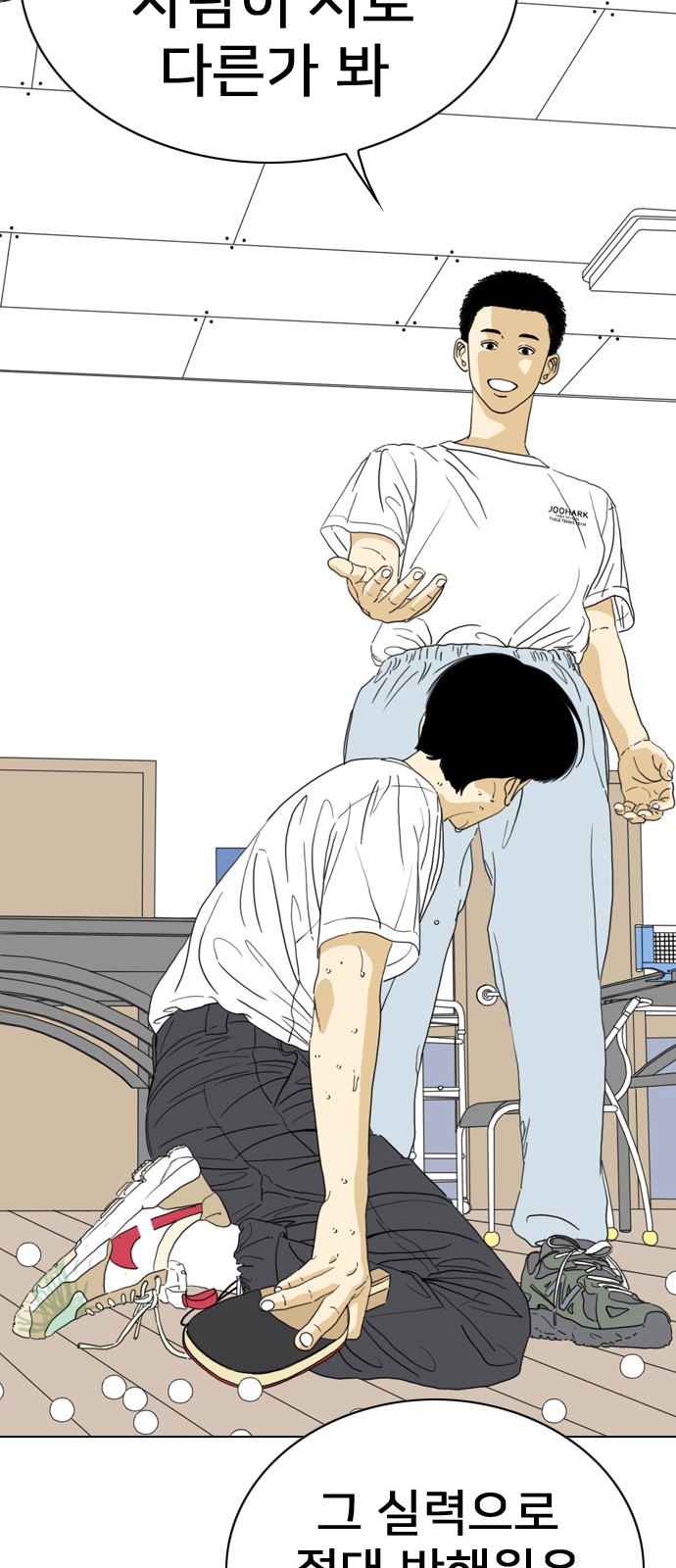 91 페이지