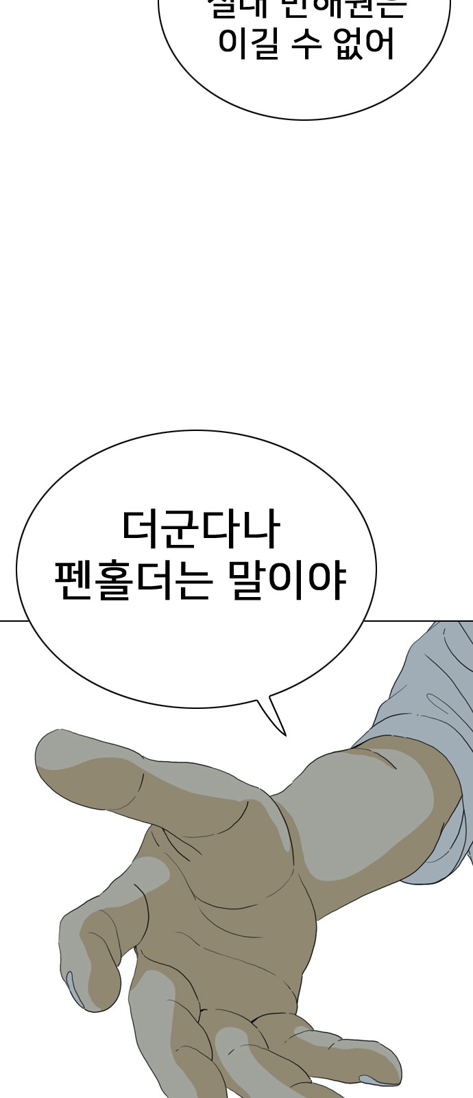 92 페이지