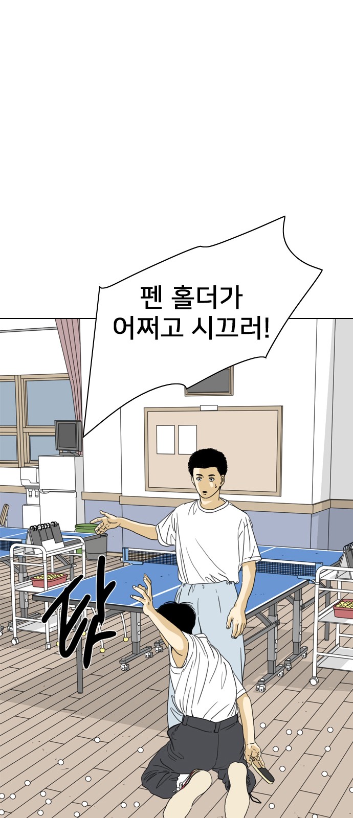 94 페이지