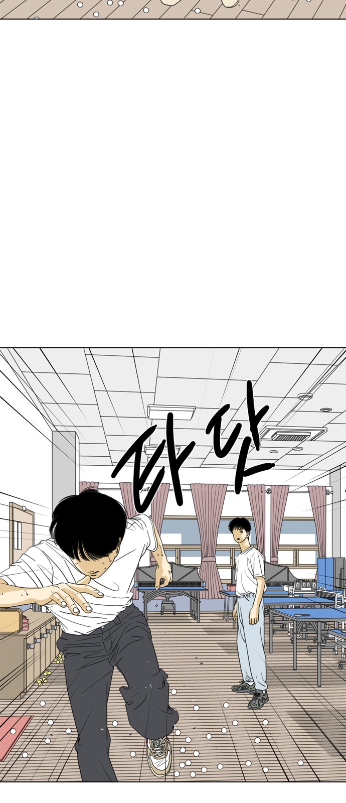 95 페이지
