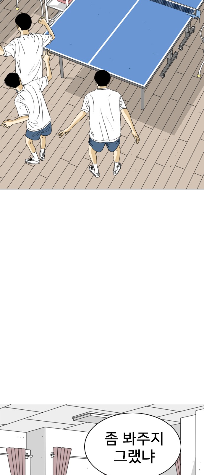97 페이지