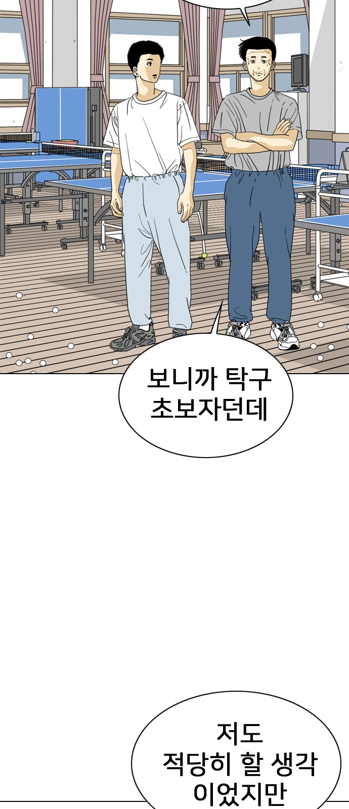 98 페이지
