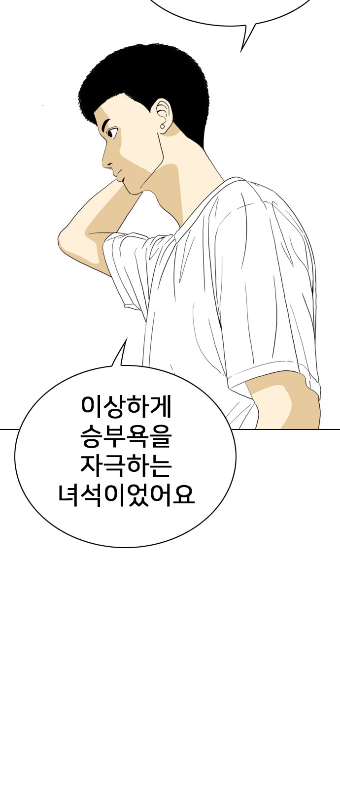 99 페이지
