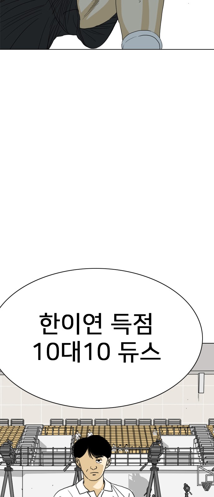 100 페이지