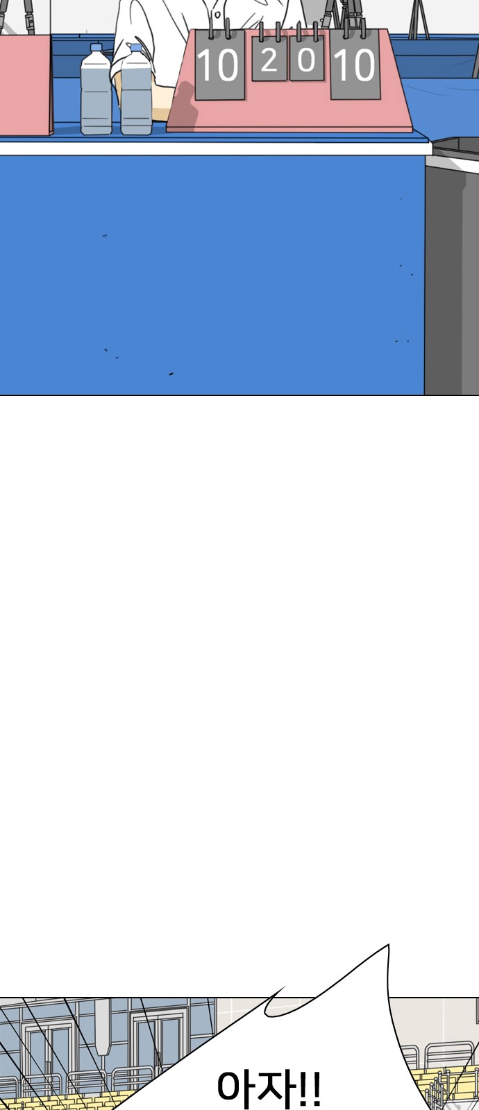 101 페이지