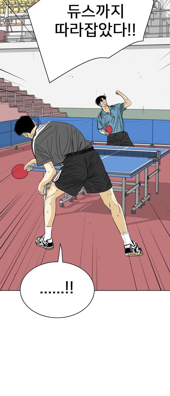 102 페이지