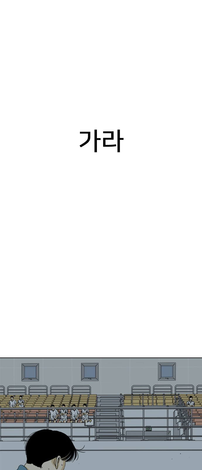 112 페이지