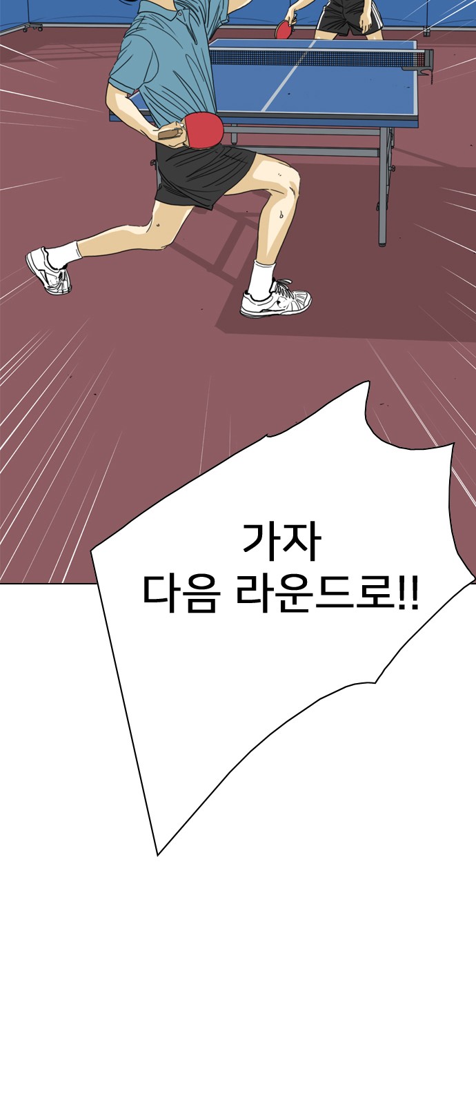 132 페이지