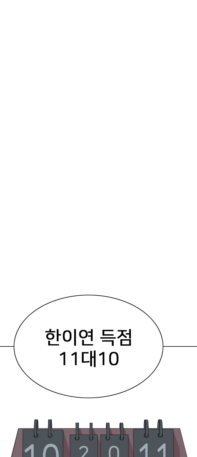 134 페이지