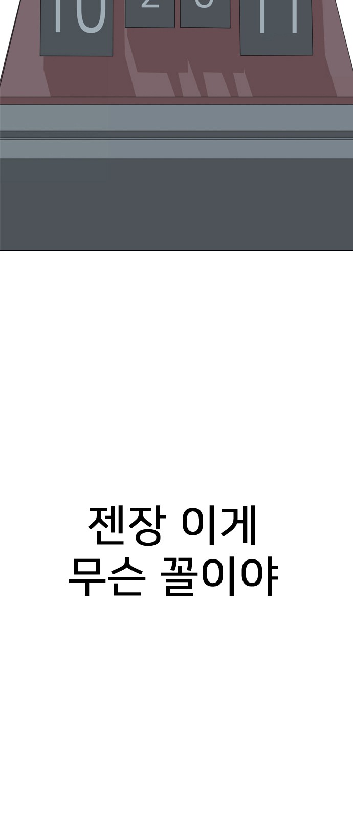 135 페이지