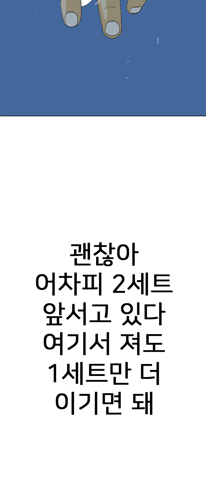 138 페이지