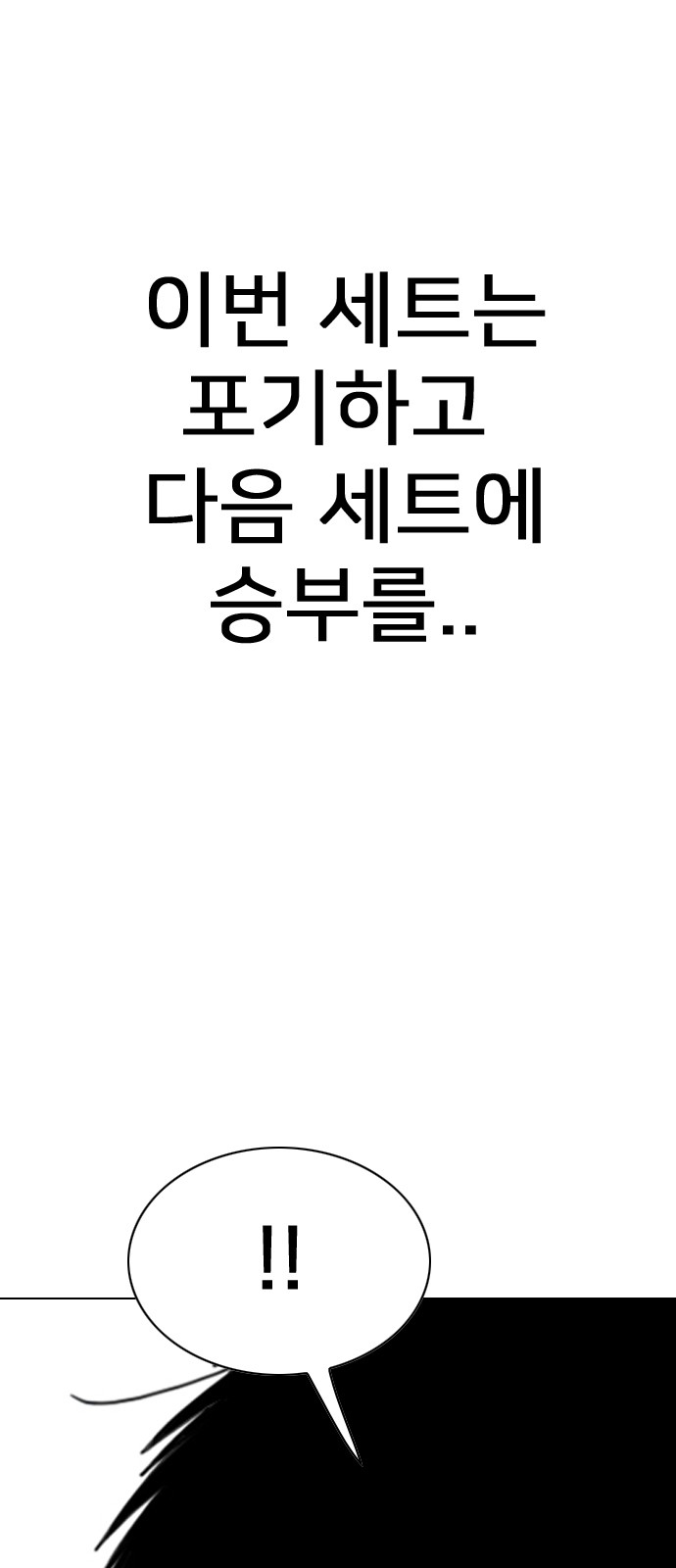 140 페이지