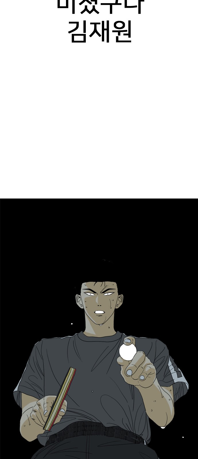 142 페이지