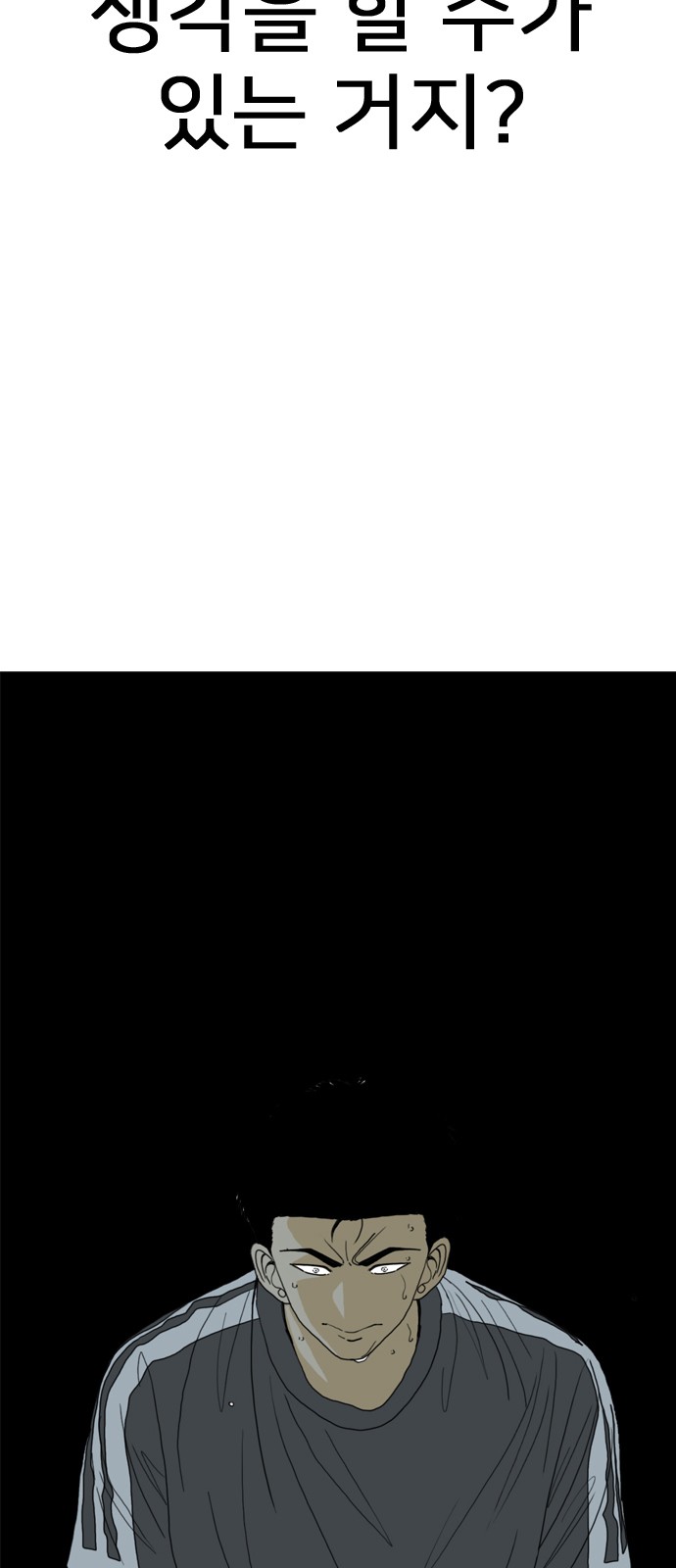 144 페이지