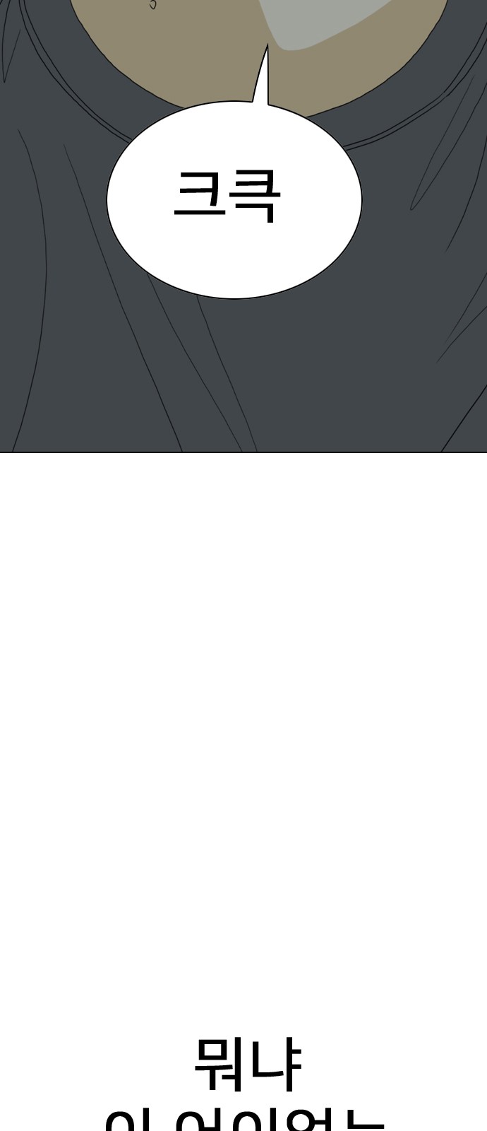 149 페이지